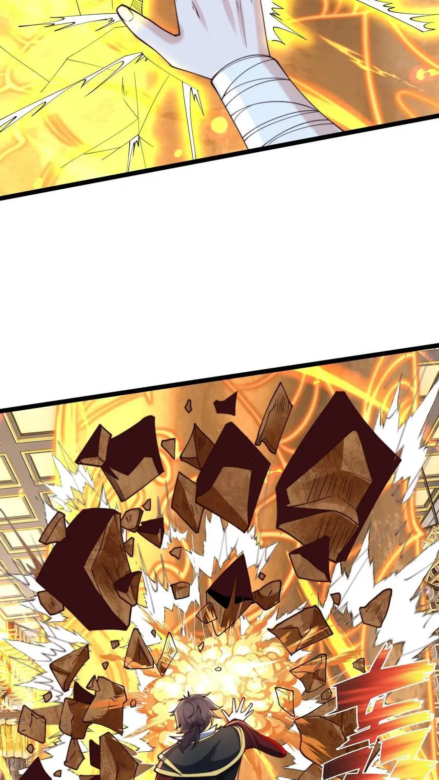 第253话 妖魔绝望体9
