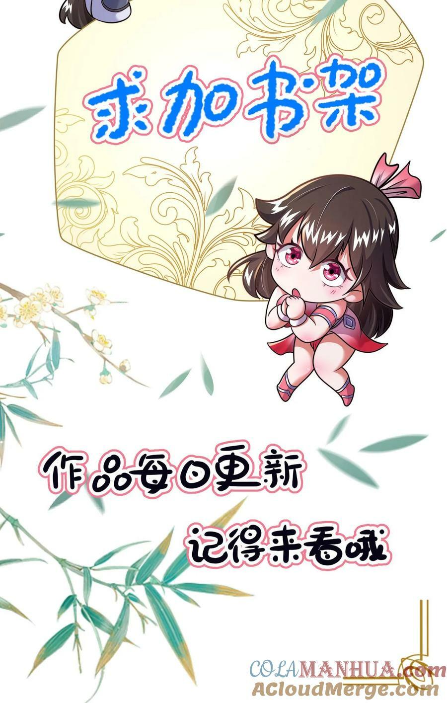 第104话 别怀疑我的演技30