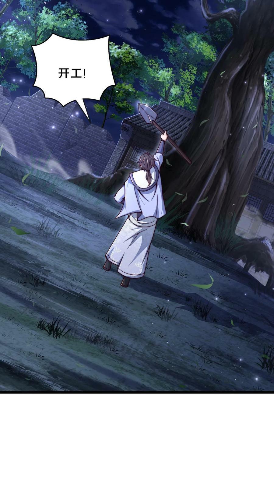 第14话 没事不要勾引我25