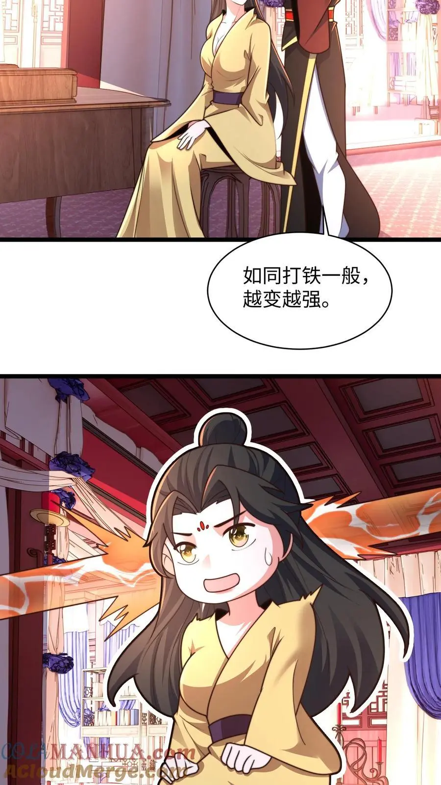 第287话 突破神境36