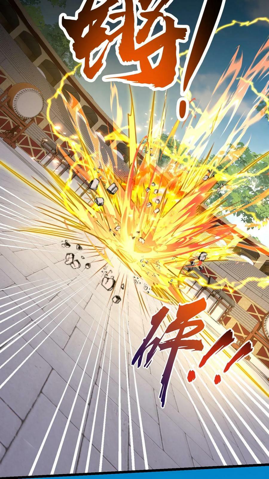 第37话 原来你是修炼天才5