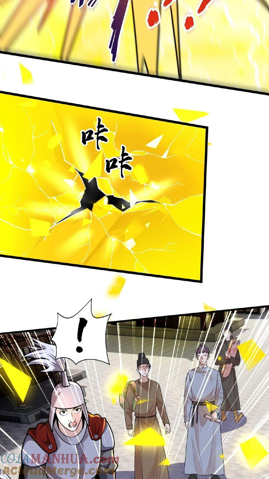 第137话 用顾家威胁顾清风10