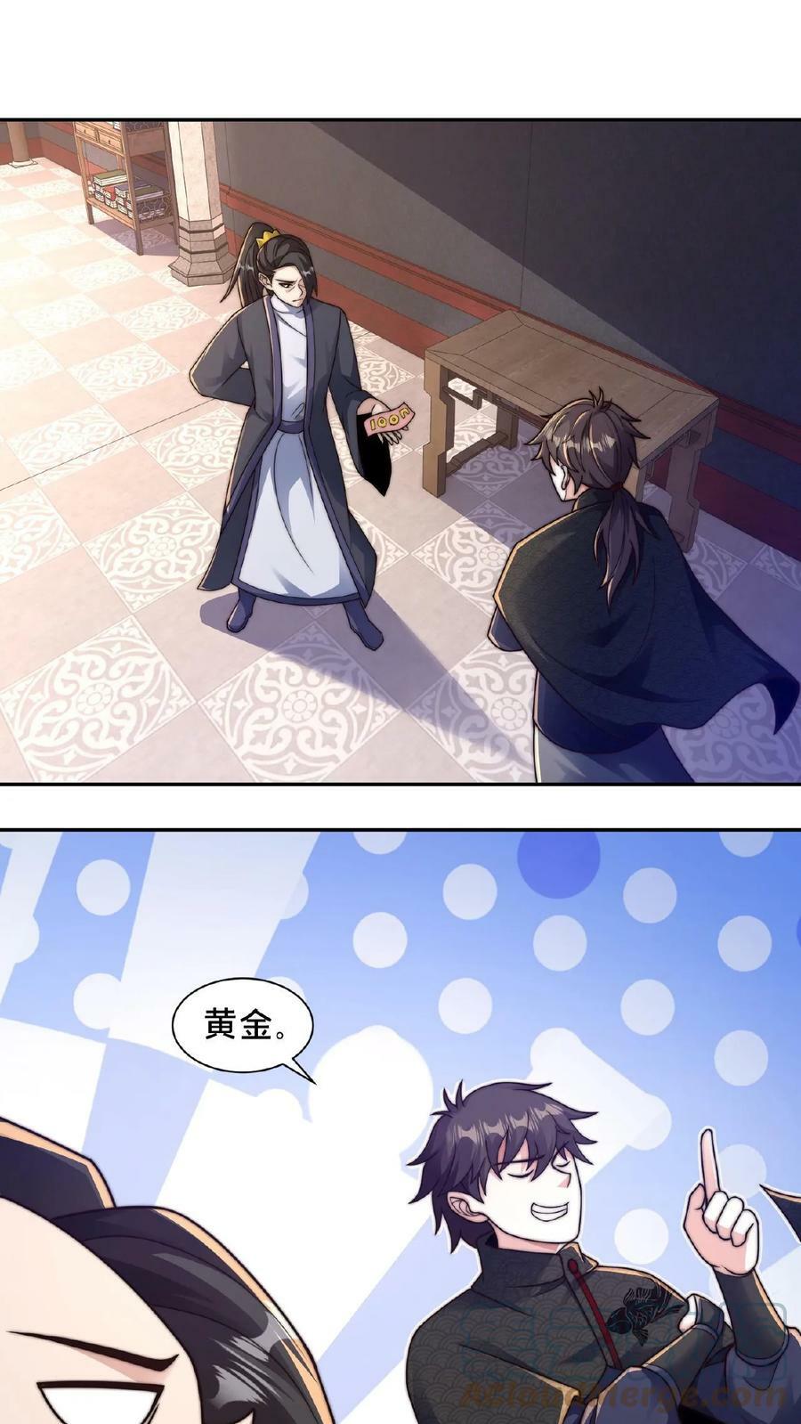第73话 阴魂不散14