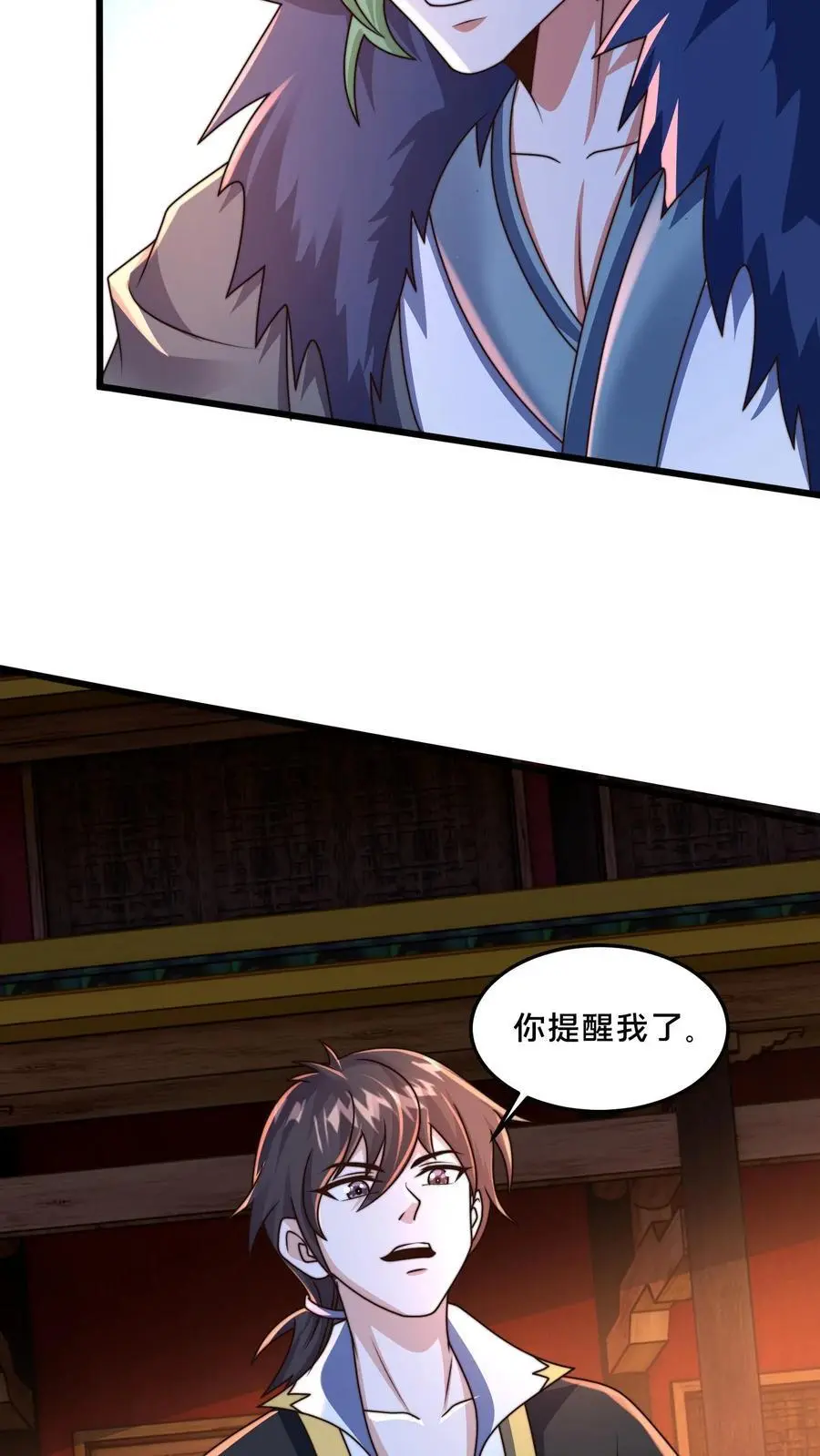 第279话 空城计，妙啊！53