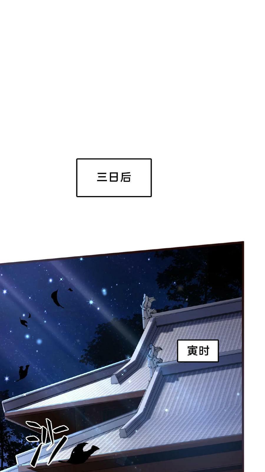 第114话 龙神功27