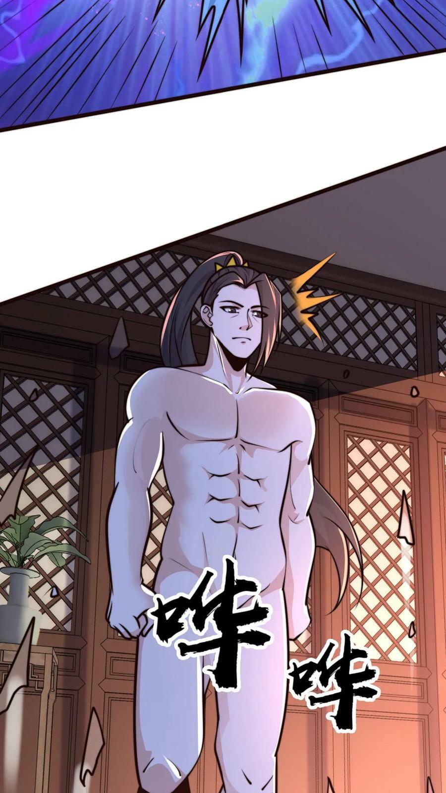 第107话 准没好事儿3