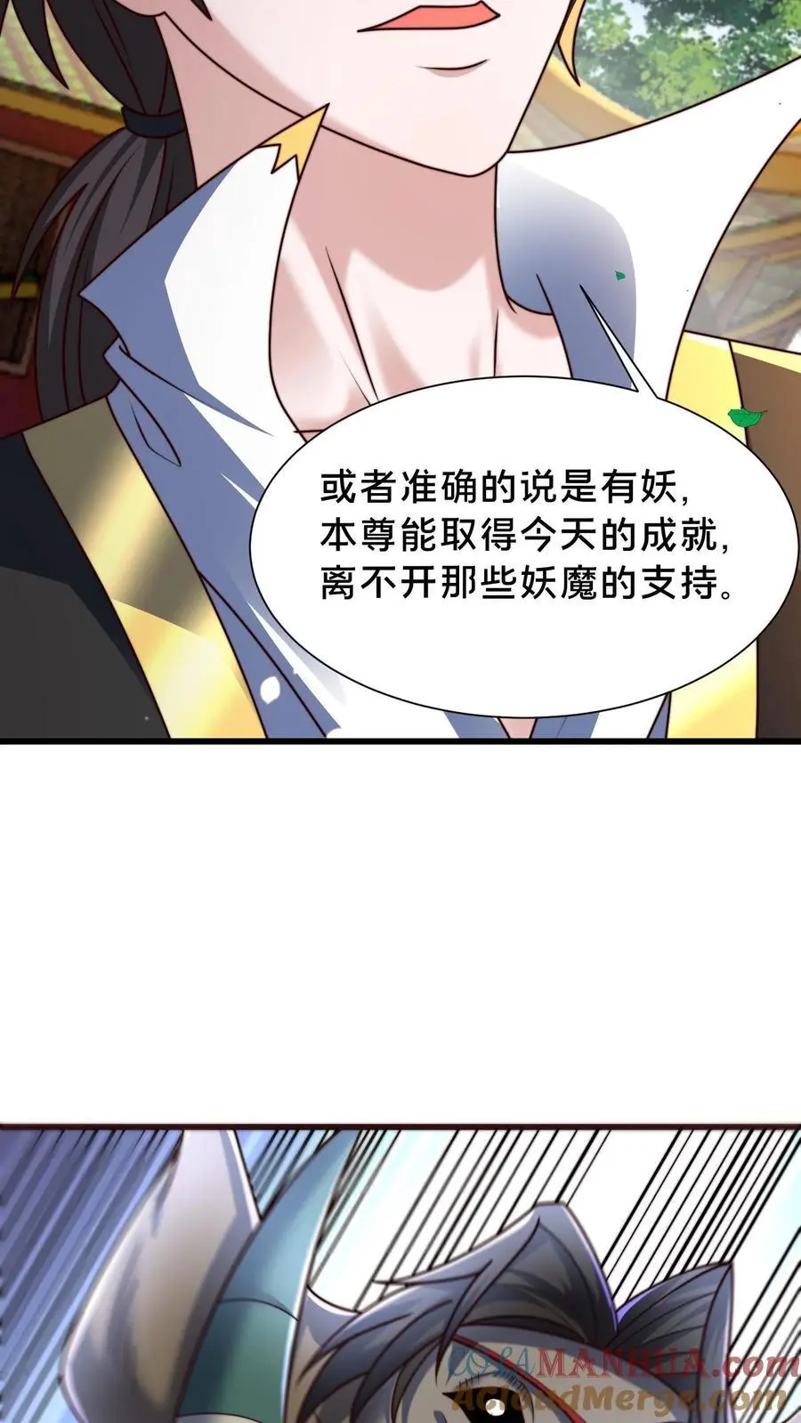 第295话 突破神魂境巅峰15