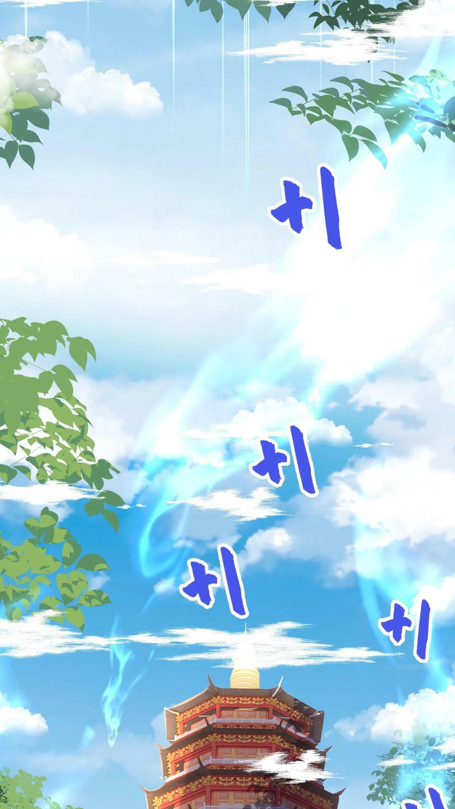 第206话 嘤嘤嘤别打了，人家这就臣服27