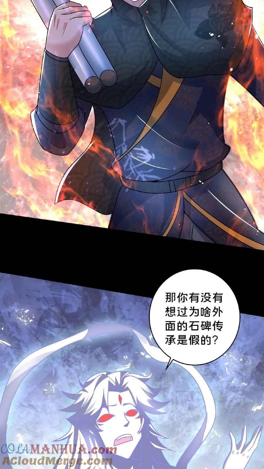 第158话 另类延寿秘诀34