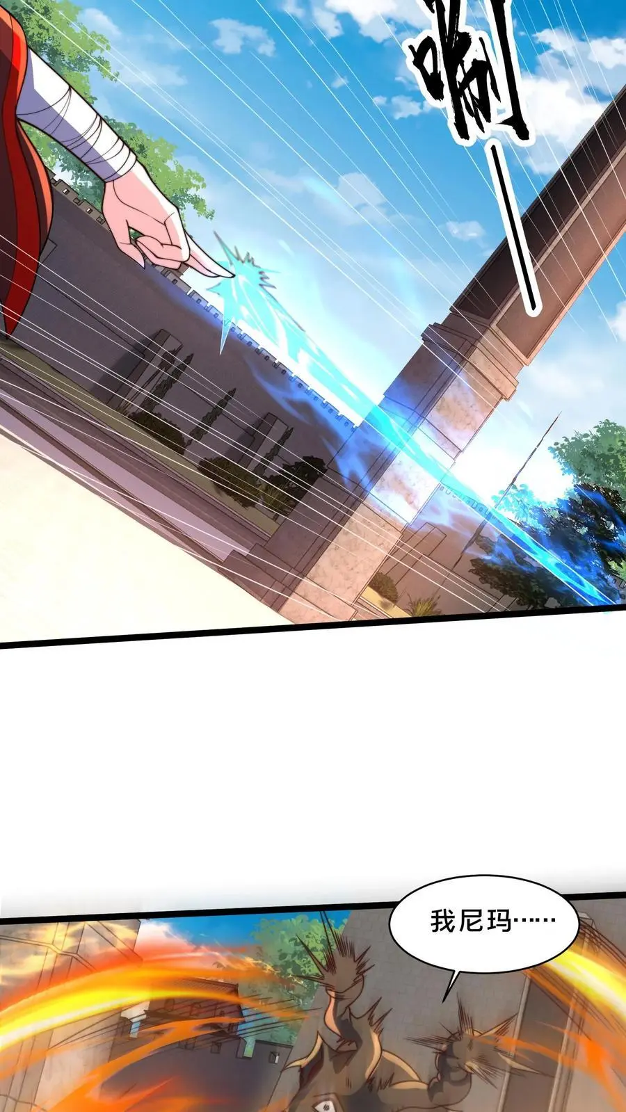 第287话 突破神境7