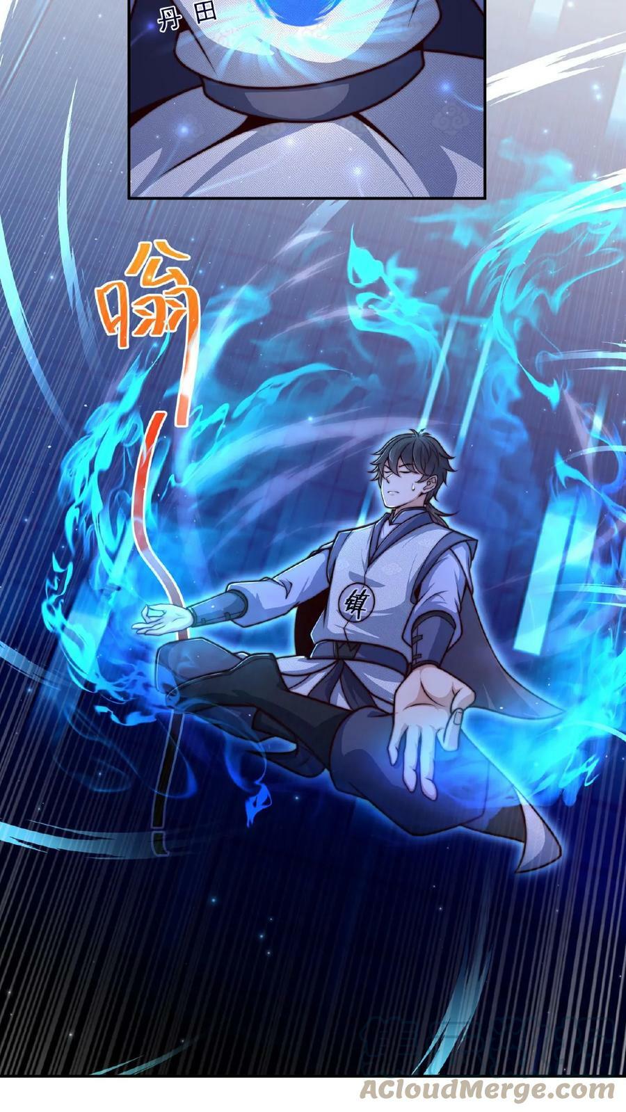 第29话 修炼好枯燥16