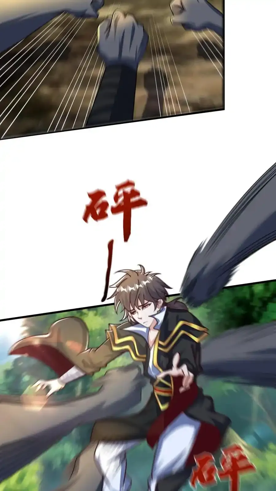 第302话 原来我就是天道啊！2