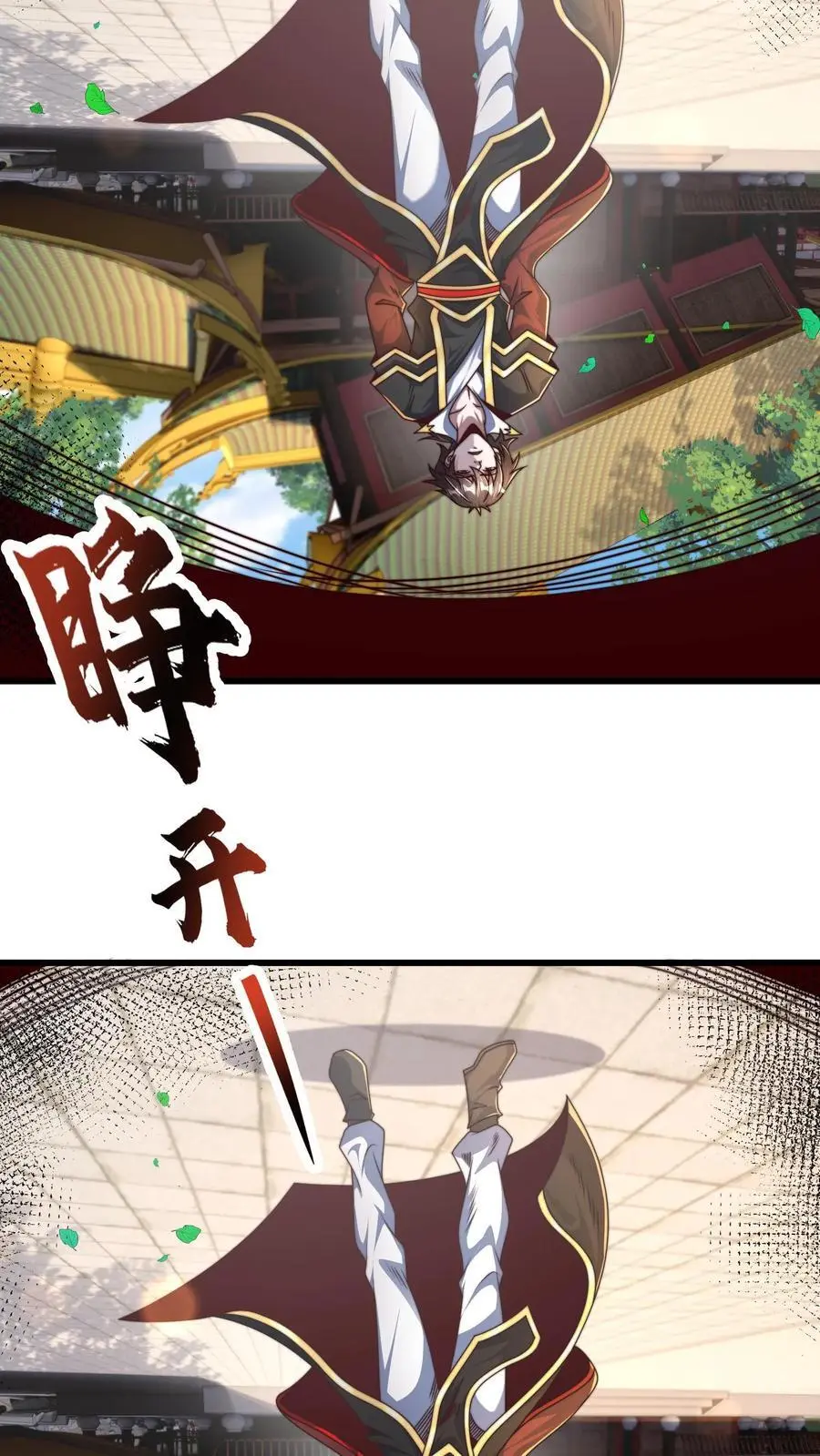 第295话 突破神魂境巅峰8