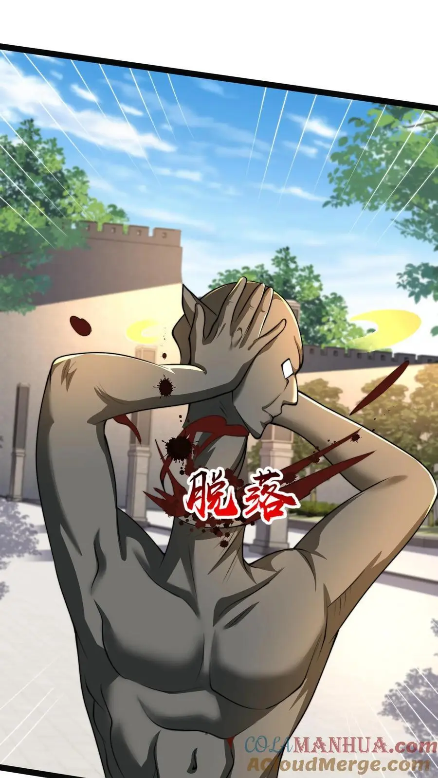 第286话 你咋是个废物呢？27
