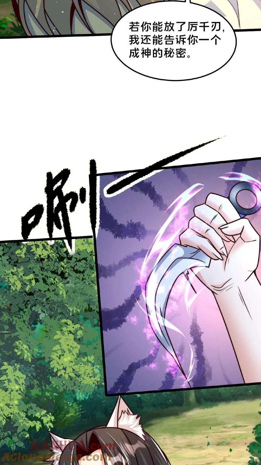 第163话 现场版八点档32