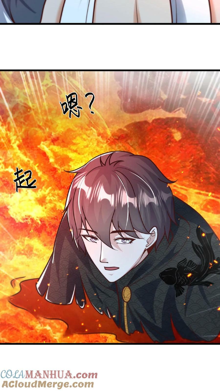第149话 大人~不要动人家~21