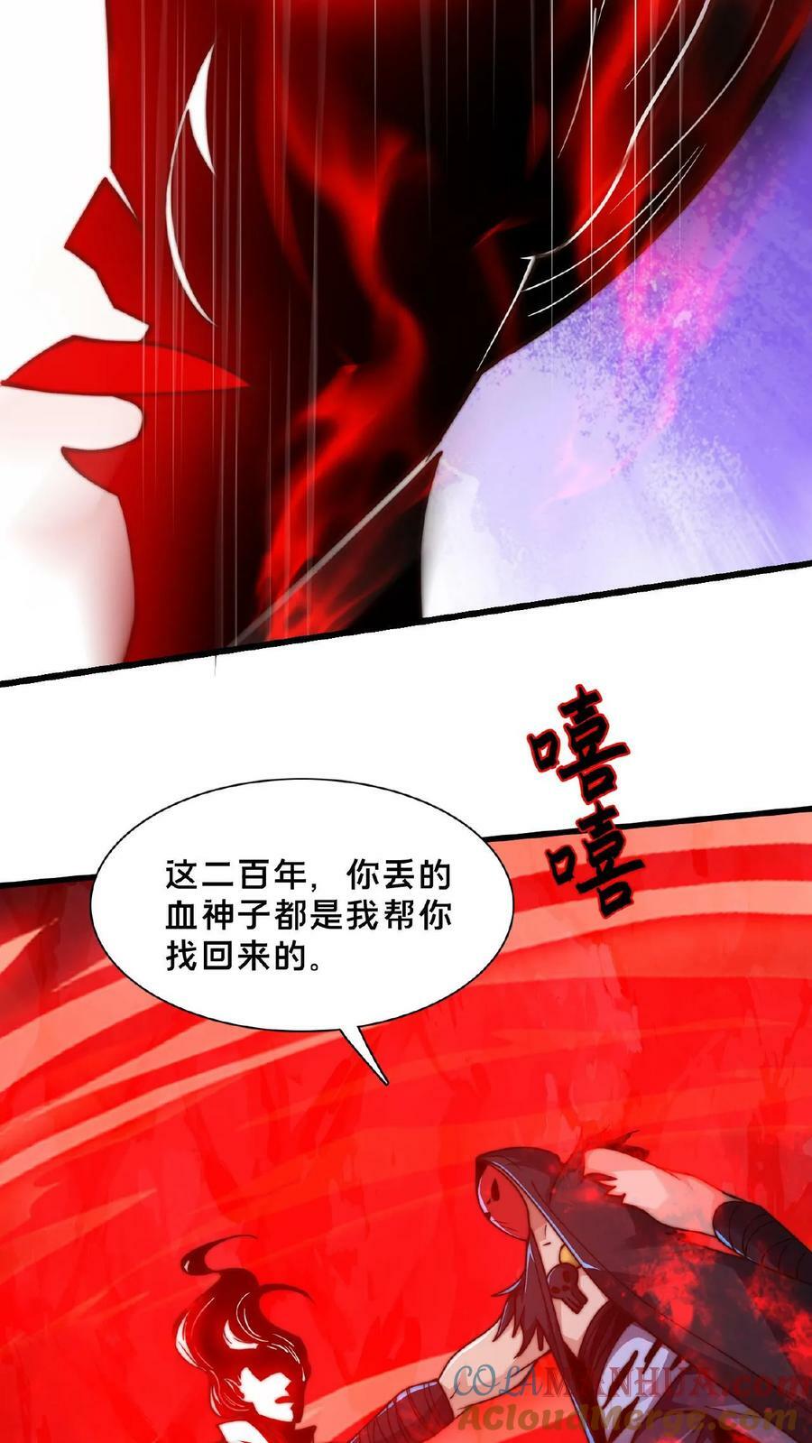 第131话 卧槽！碟中谍？21