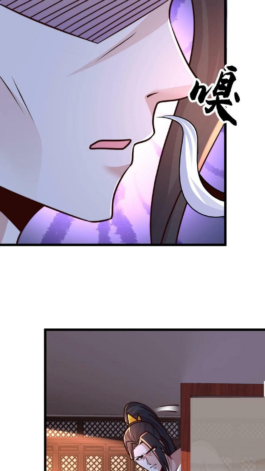 第107话 准没好事儿13