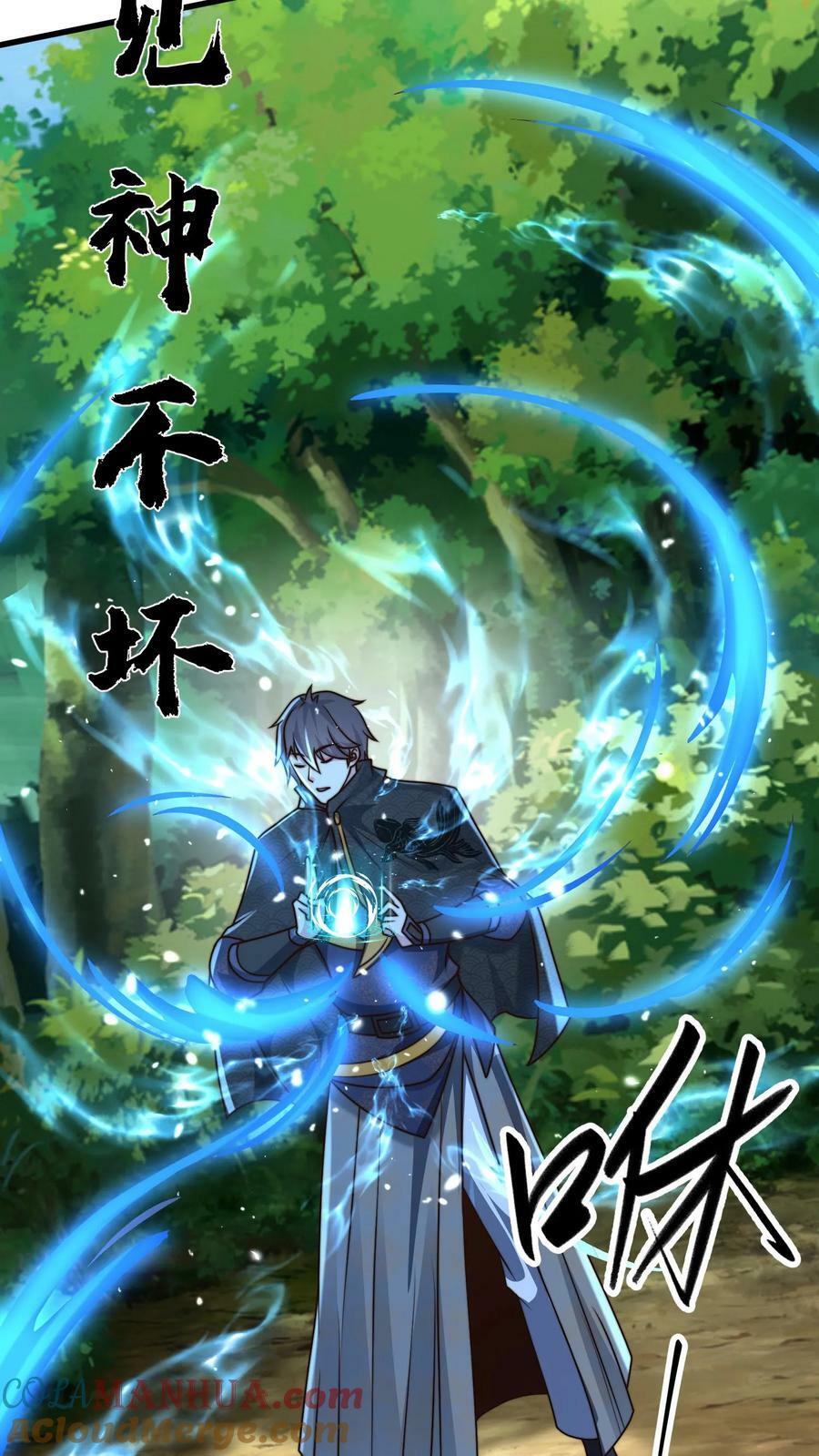 第176话 怎么又是你？38
