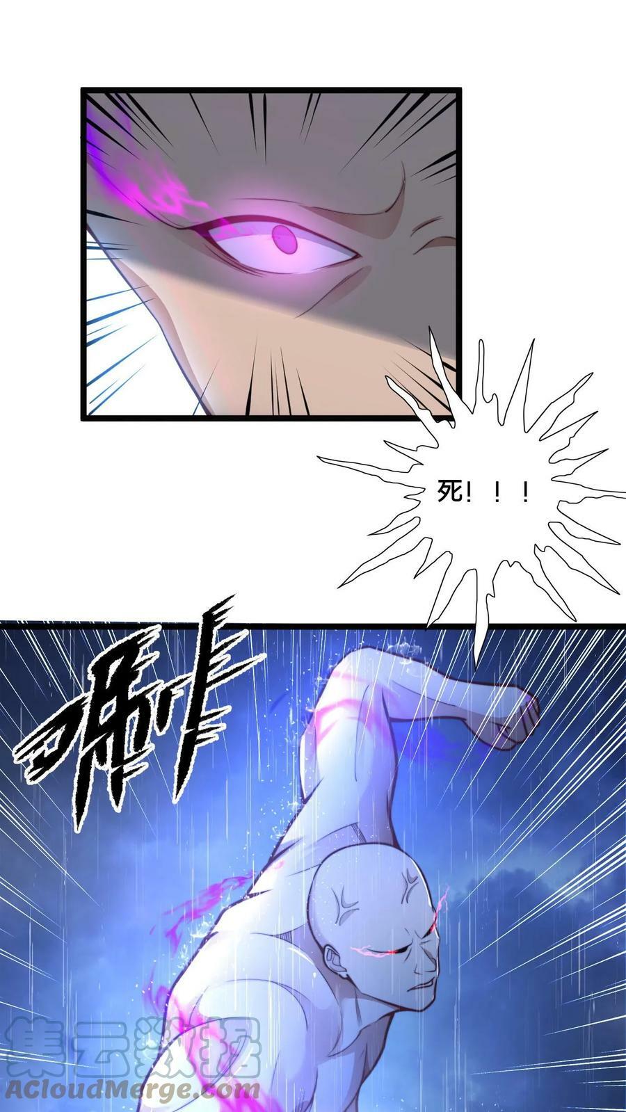 第20话 美人的危险时刻26