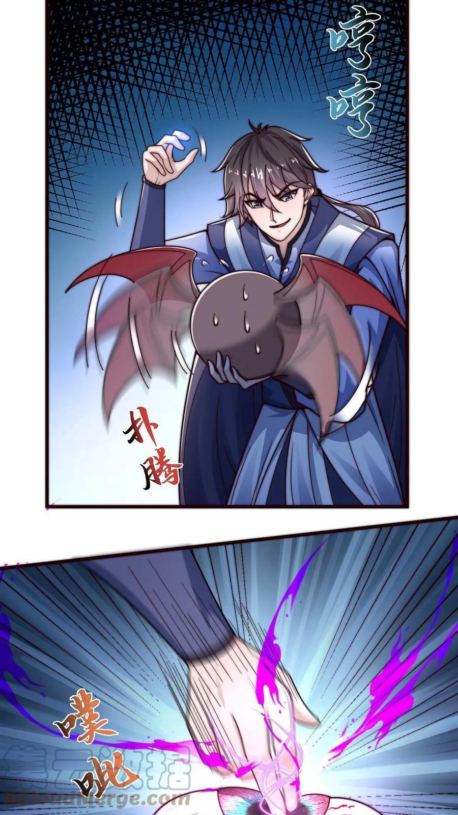 第5话 你会不会做幻境_30