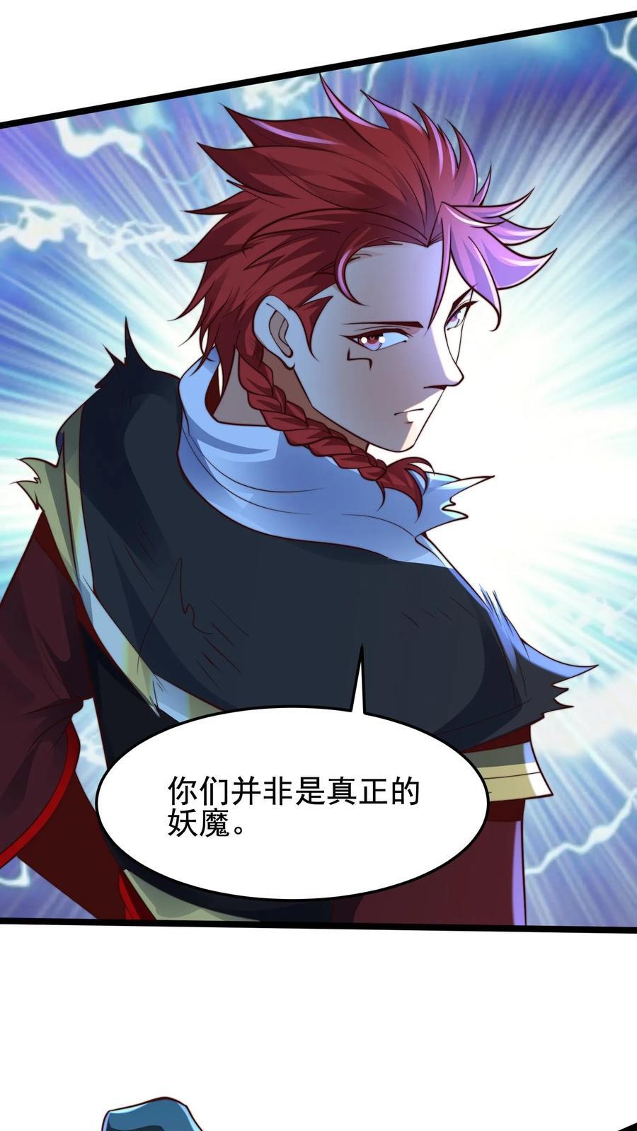 第237话 表现不错啊！3