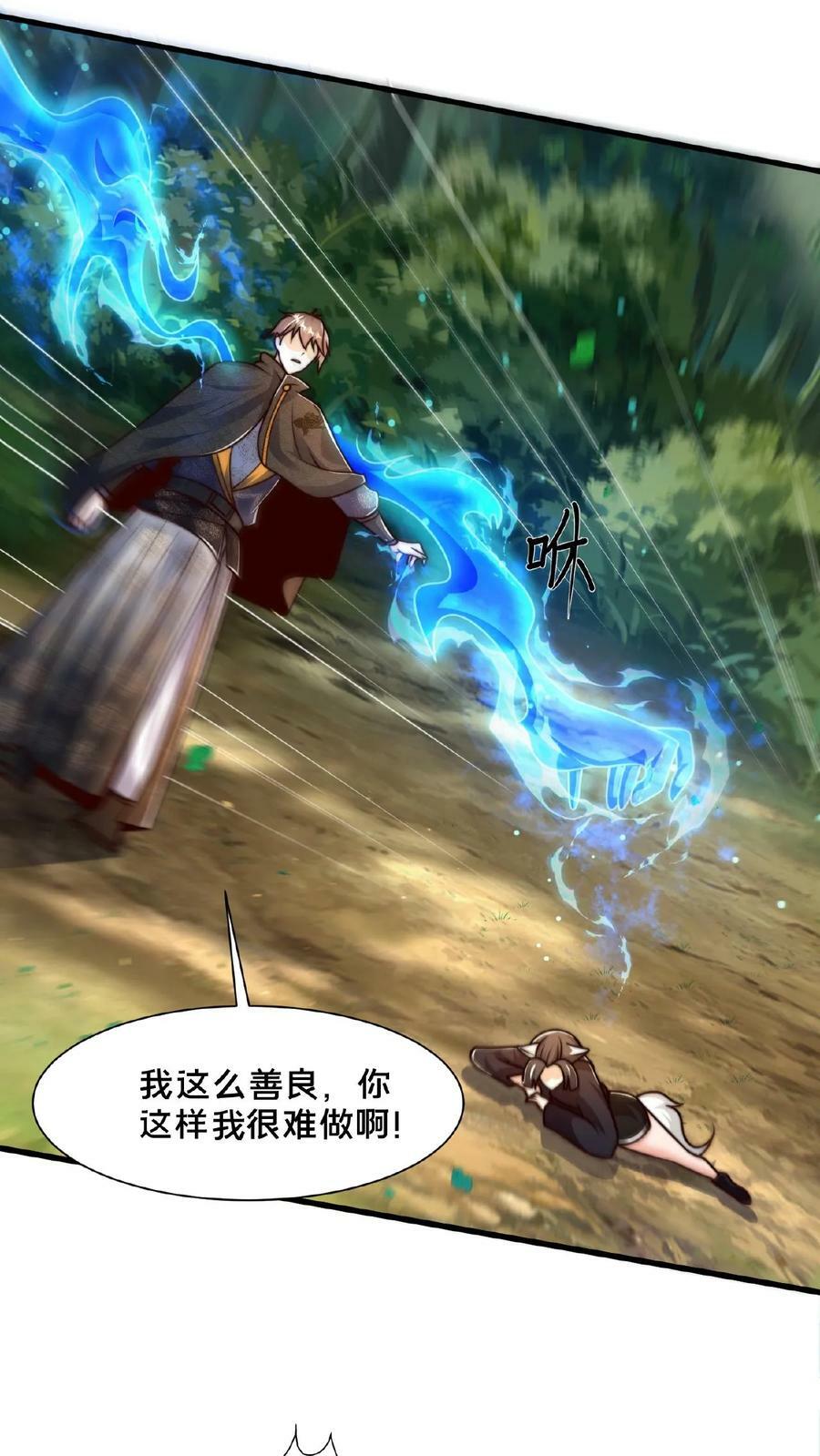 第163话 现场版八点档21