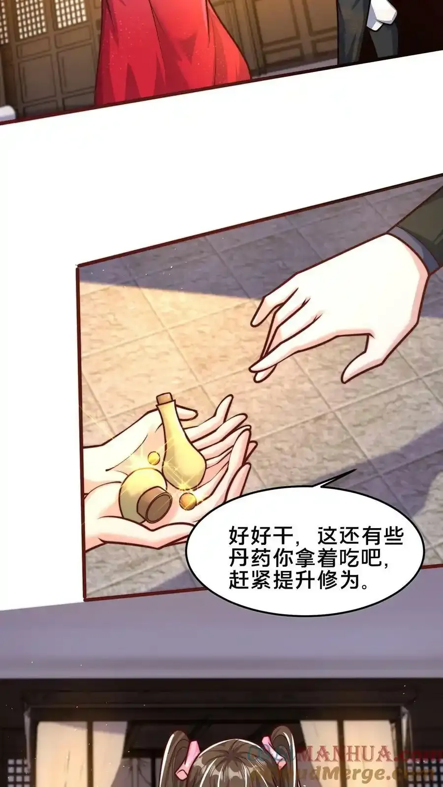 第199话 成为异域的管理者6