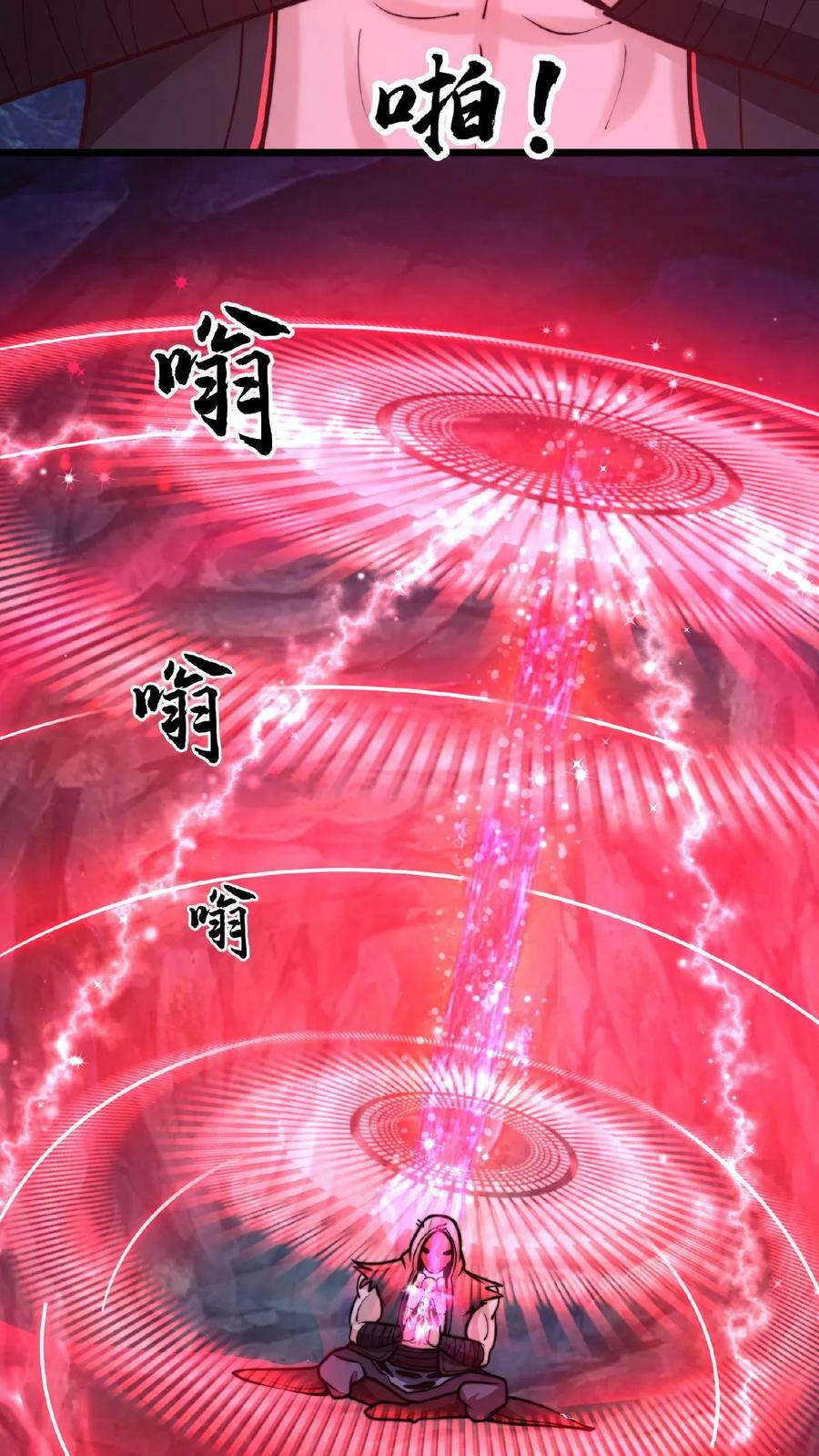 第135话 你跑啥？3