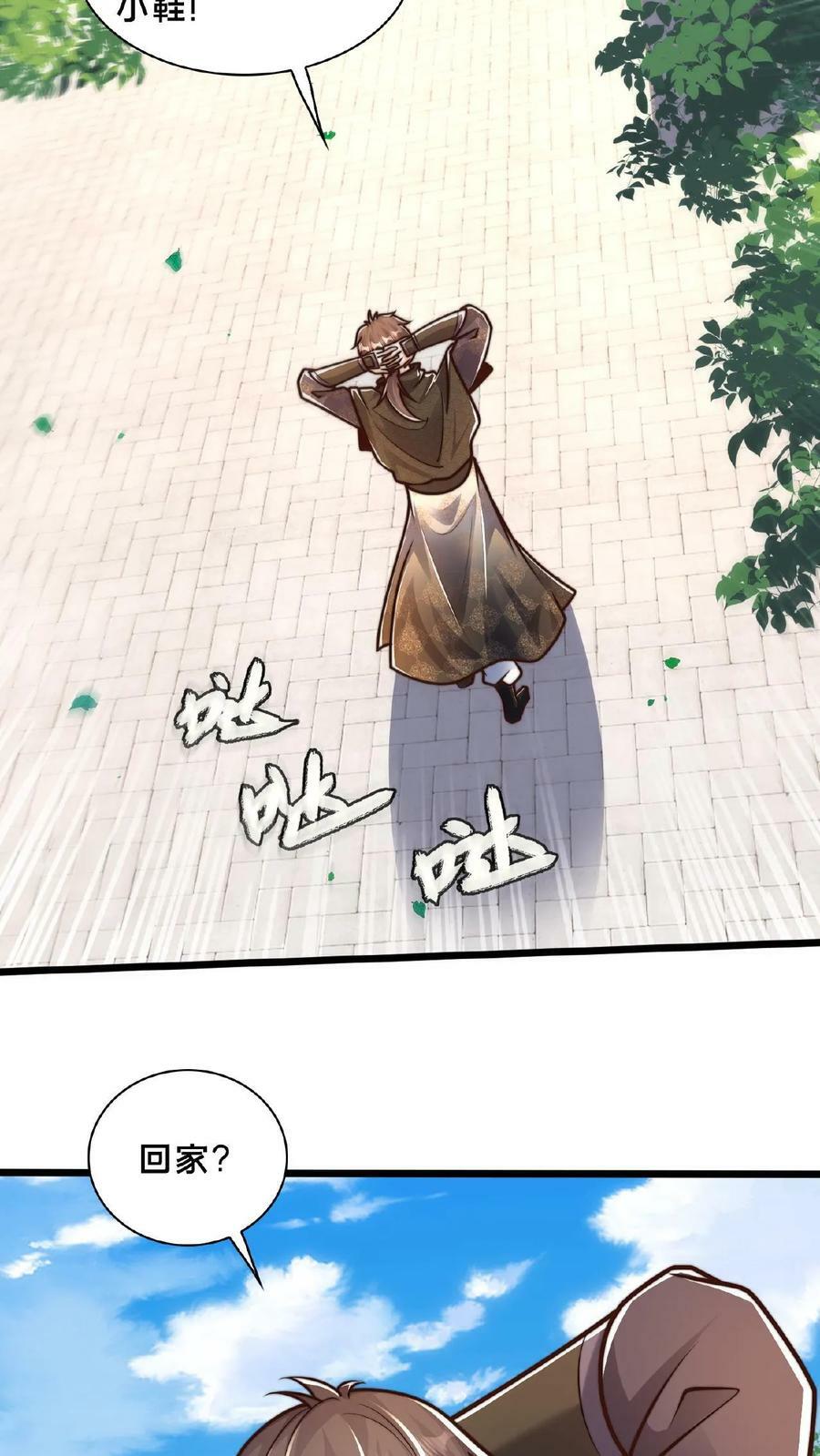 第146话 自作孽不可活11