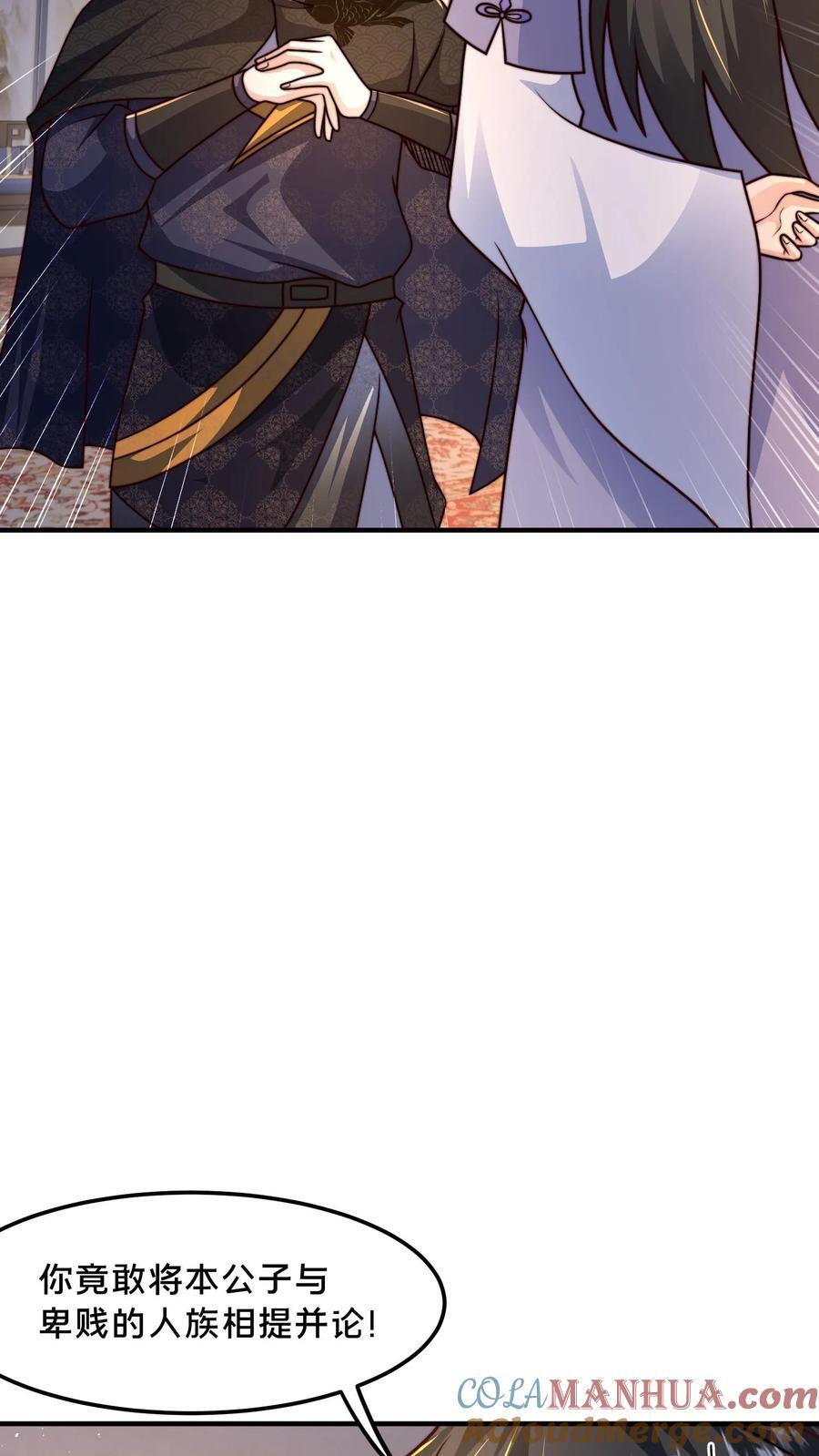 第214话 遇到劲敌了26