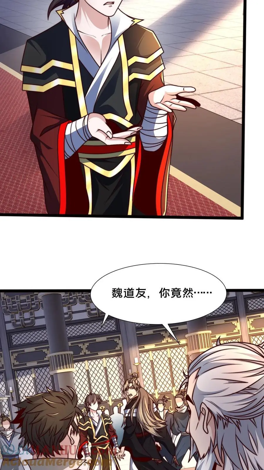 第259话 破阵关键，就你了24