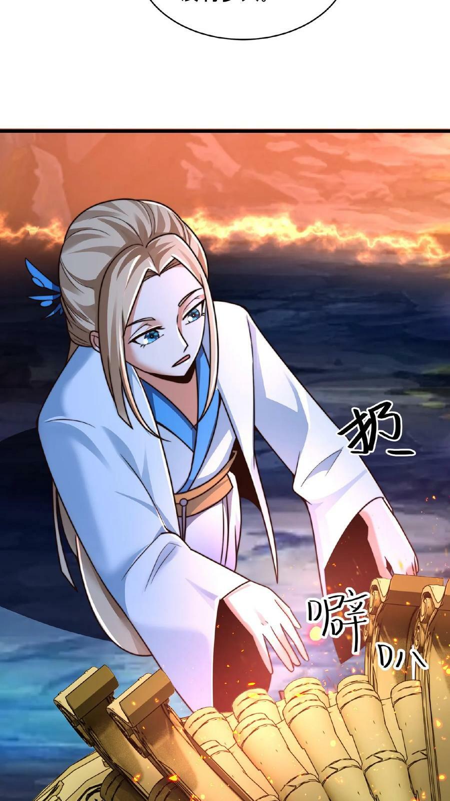 第155话 我是走进来的19