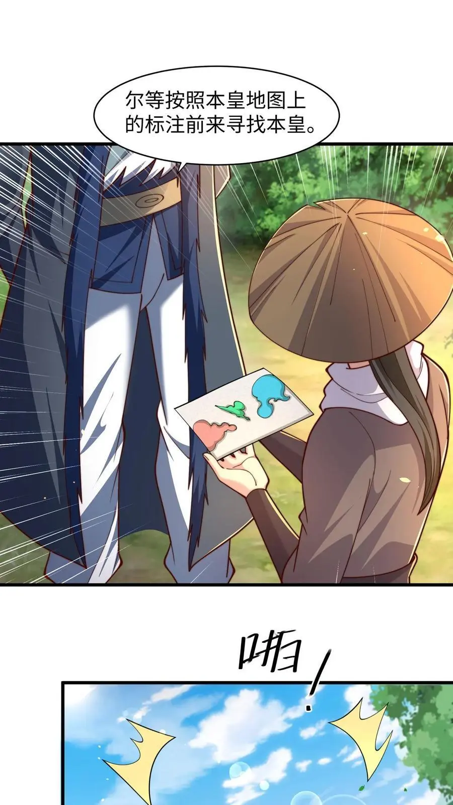 第285话 背叛？！13
