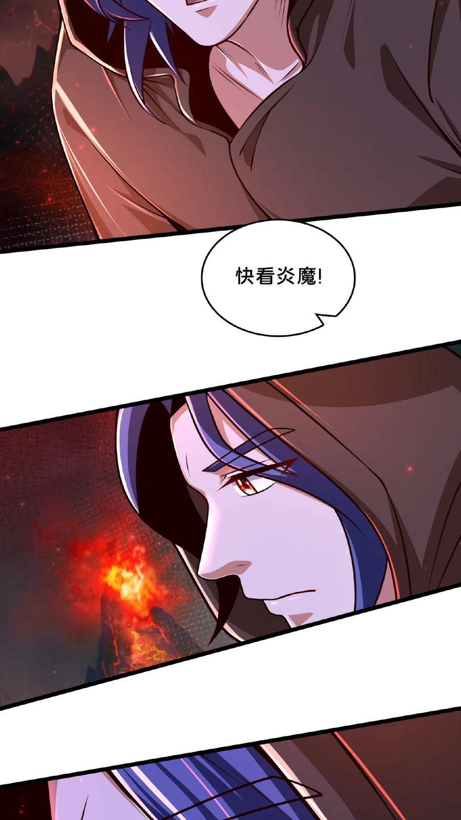第149话 大人~不要动人家~43