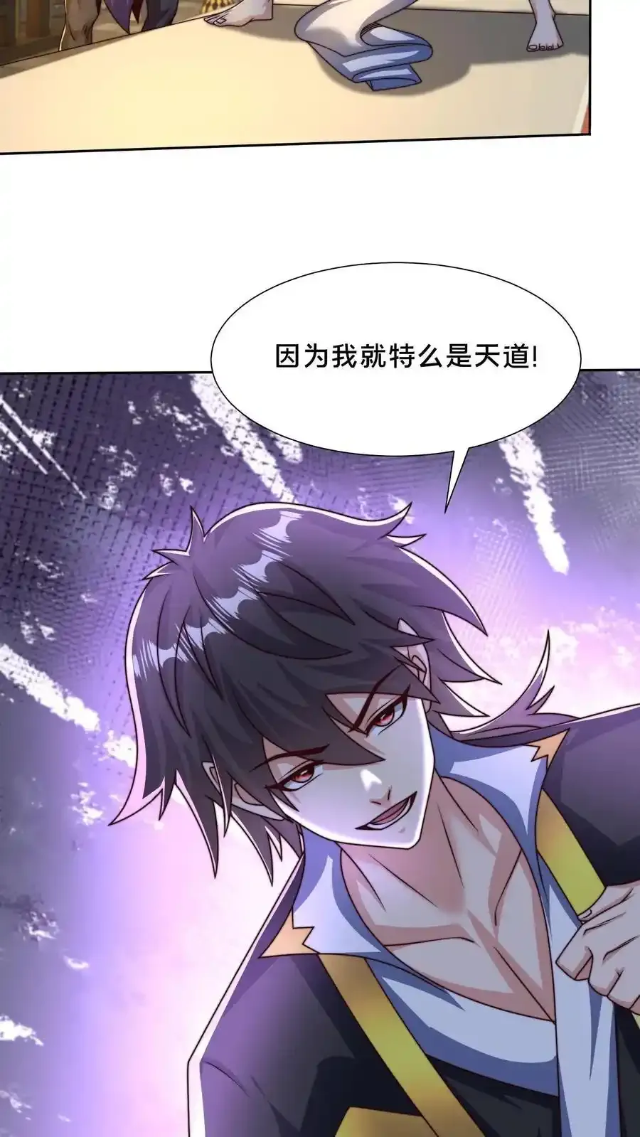 第302话 原来我就是天道啊！31