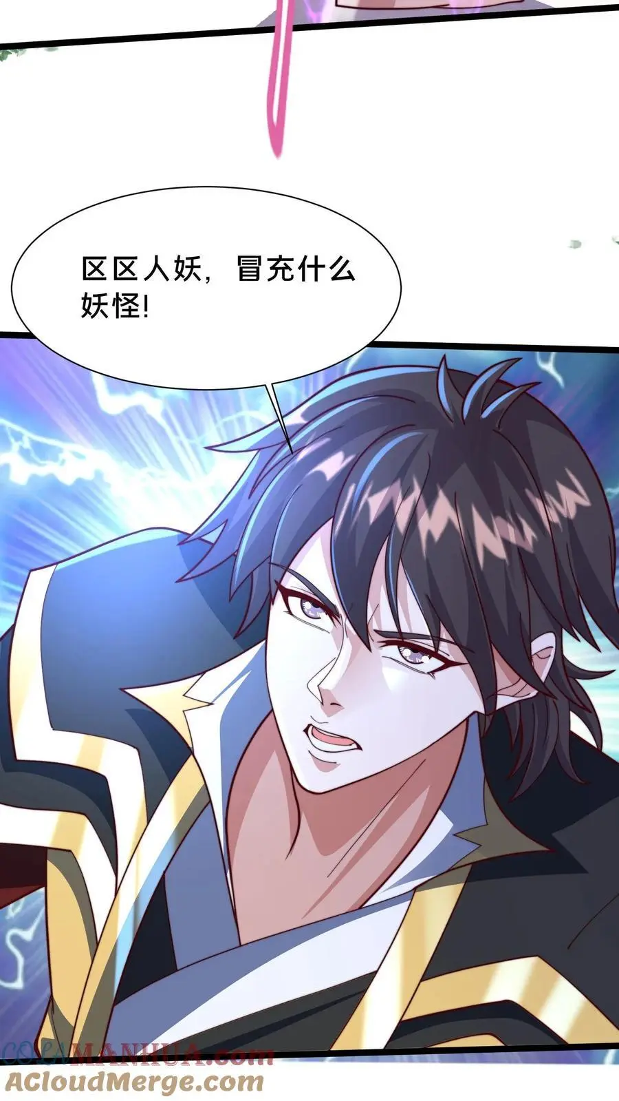 第290话 恭喜宿主再得宝体15