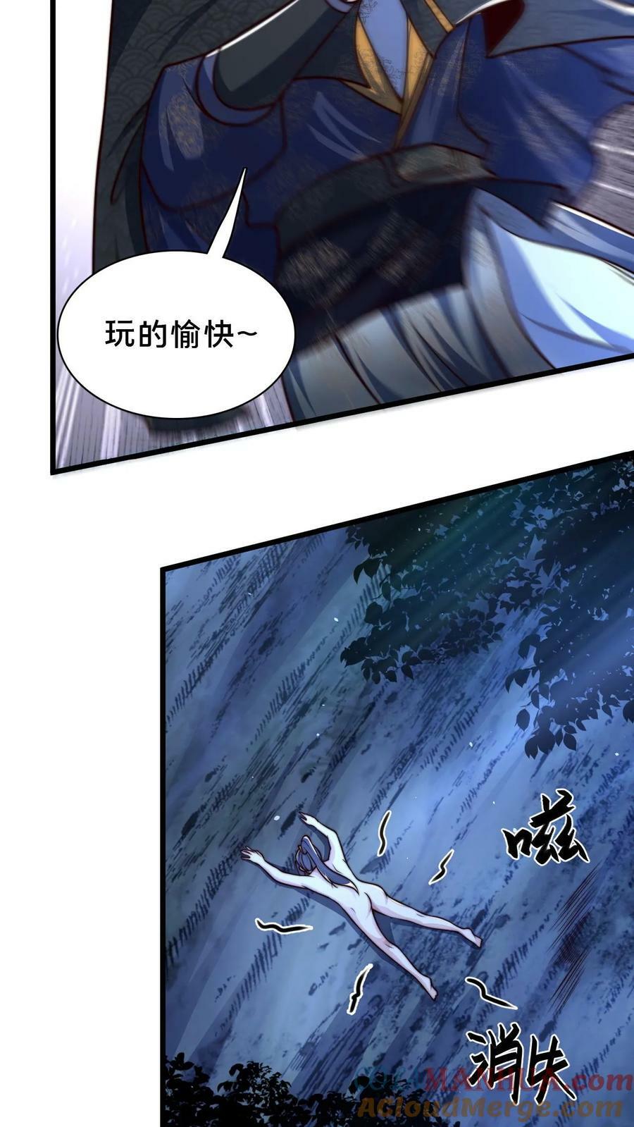 第108话 果奔的何风华12
