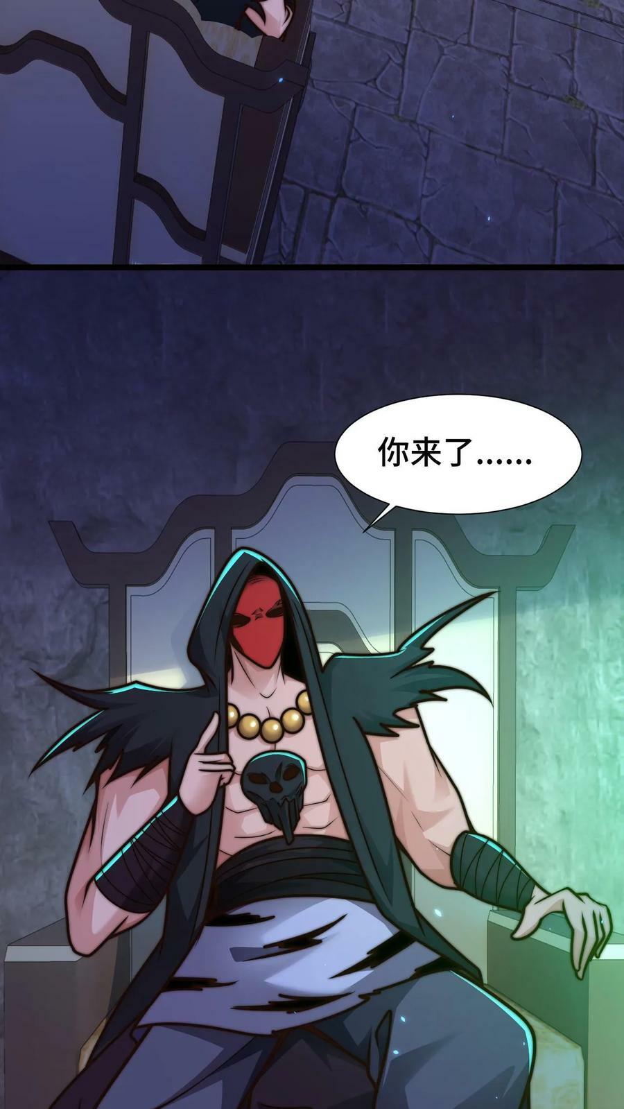 第83话 翻牌子21