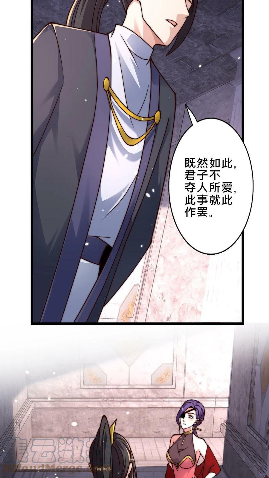 第29话 修炼好枯燥8
