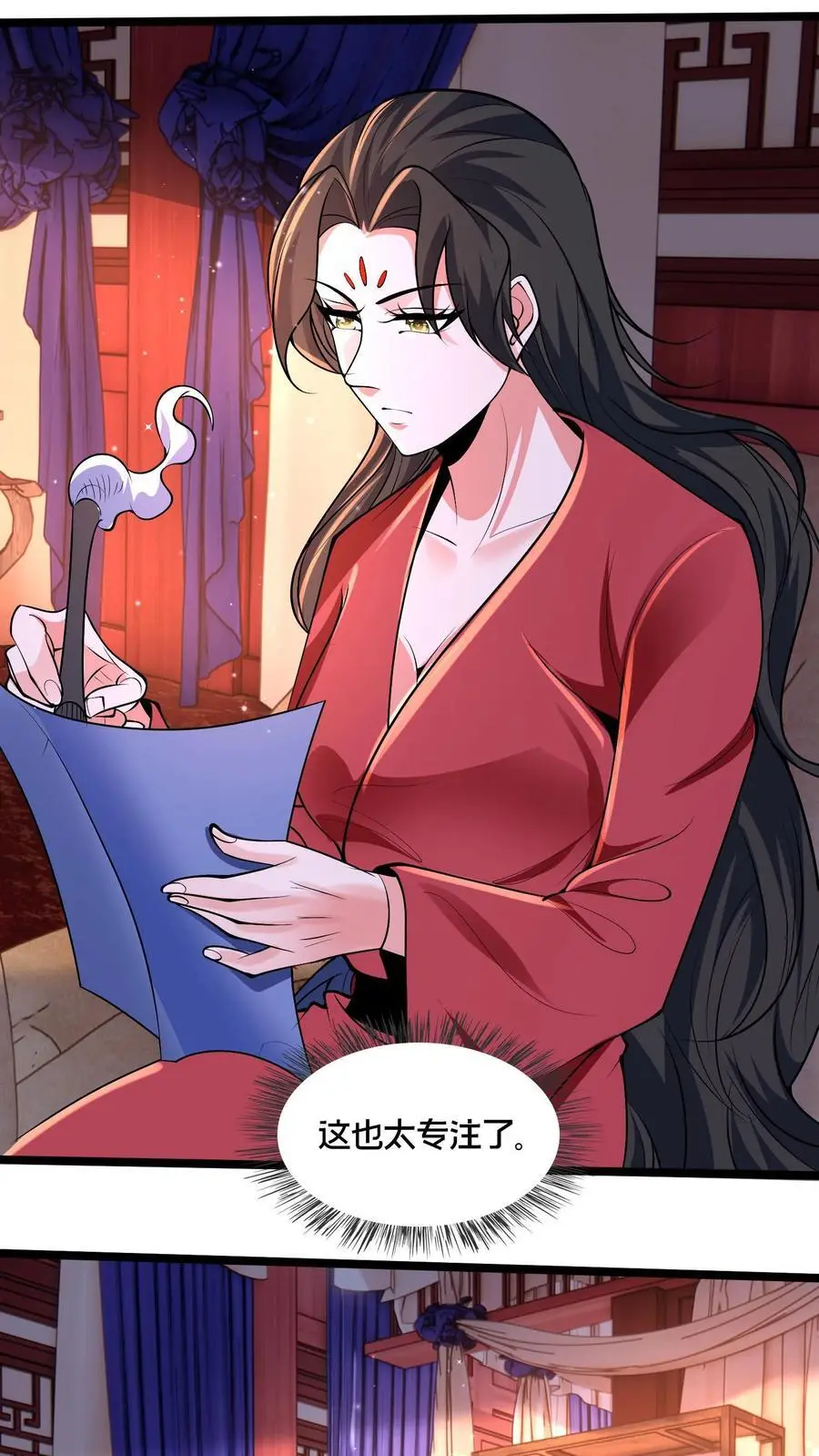 第262话 等我给你惊喜19