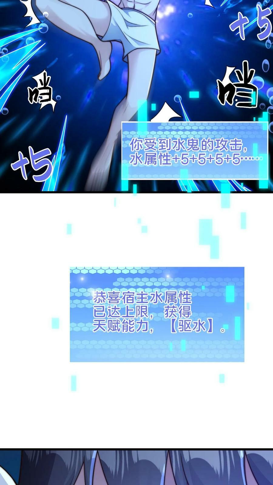第104话 别怀疑我的演技23
