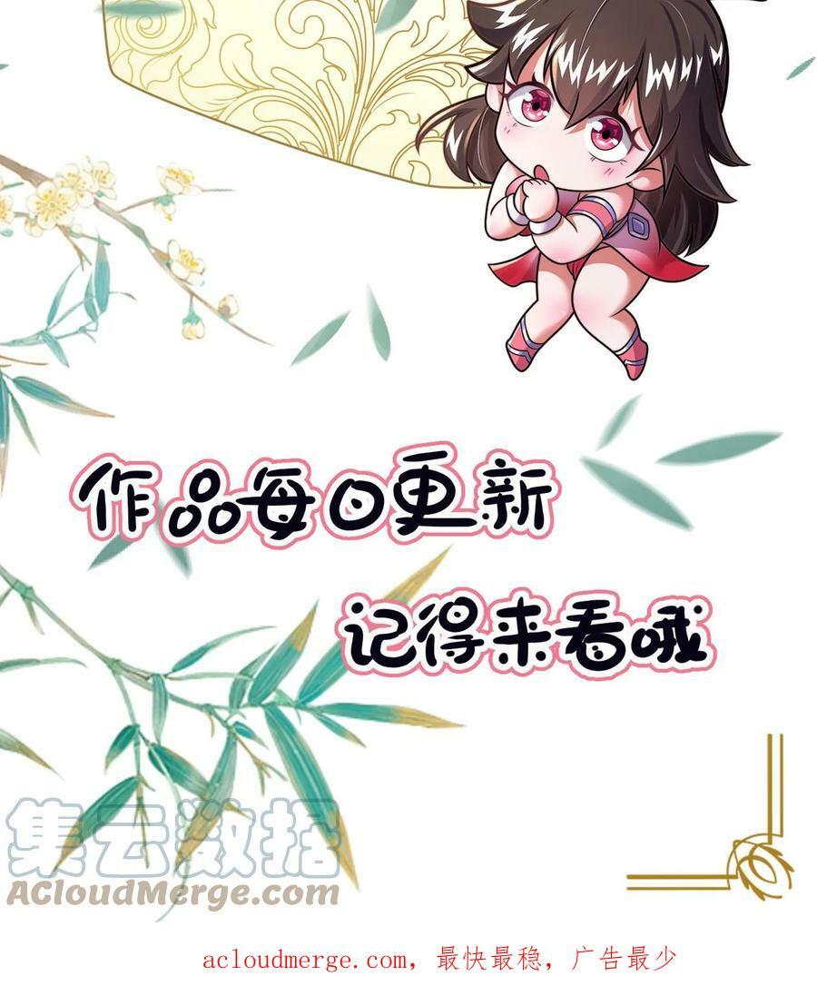 第82话 去庆功22
