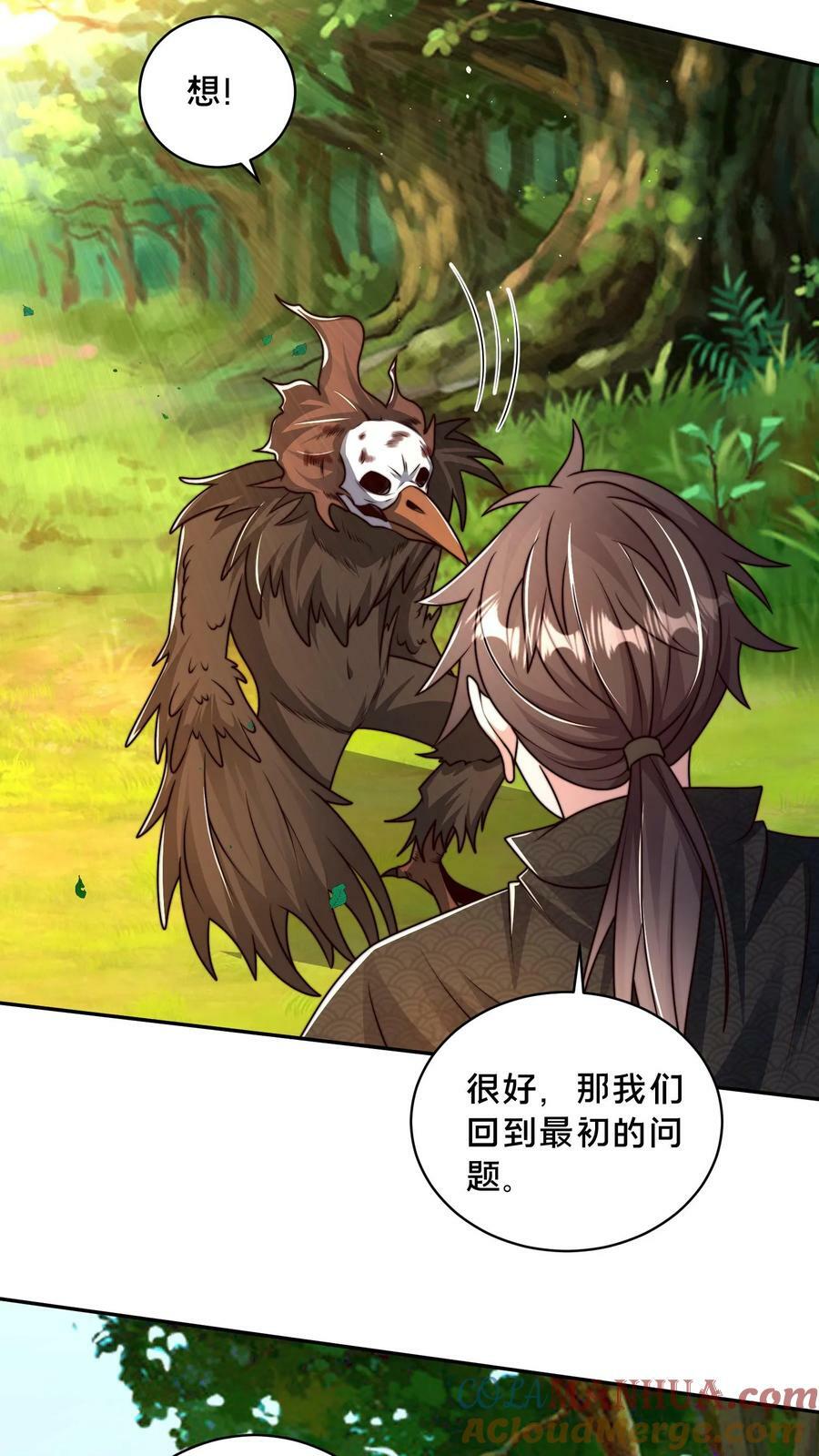 第180话 你还有啥形态？32