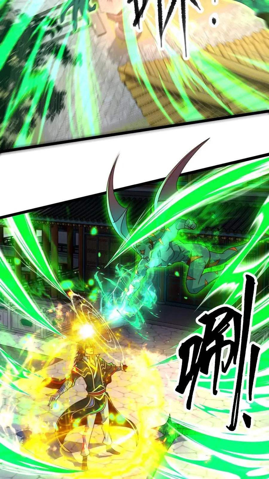 第275话 放走青魔皇37