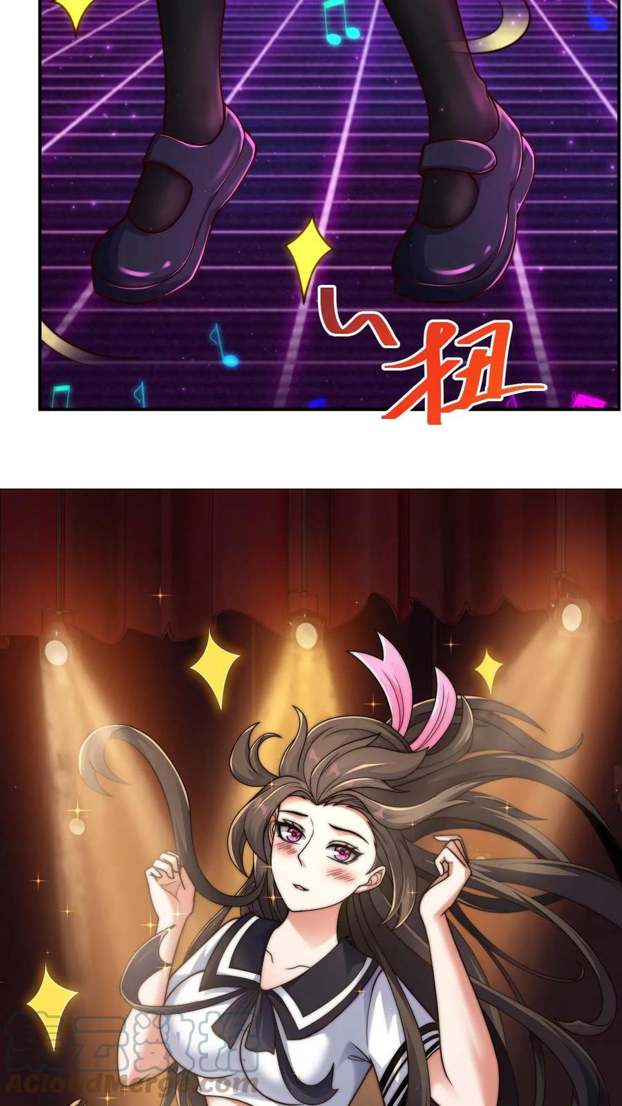 第80话 检查小尸魅22