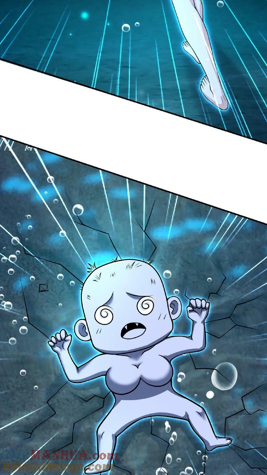 第105话 地中海水鬼22