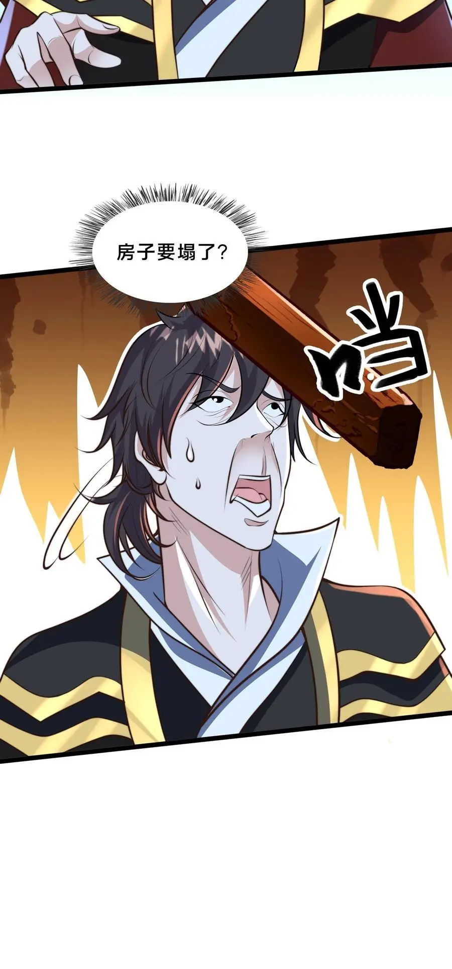 第252话 原来我这么强？29