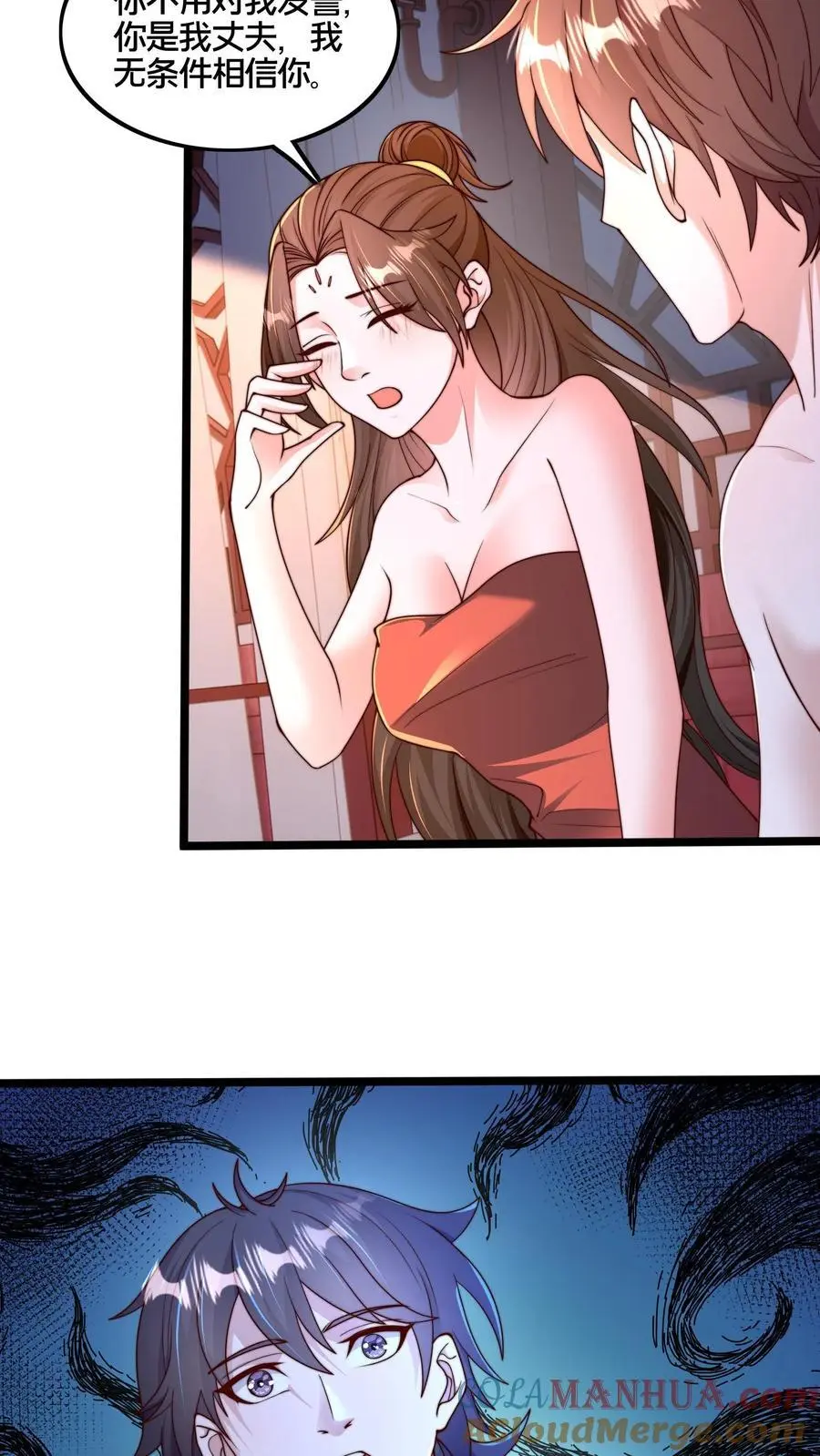 第261话 商心妍的秘密6