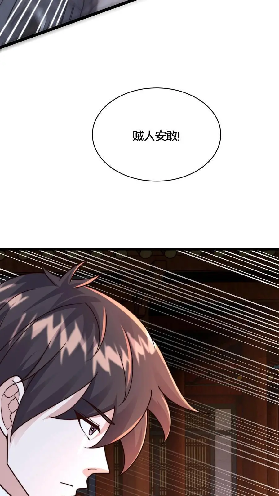 第275话 放走青魔皇46